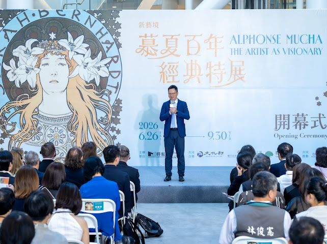 《新藝境：慕夏百年經典特展》展覽