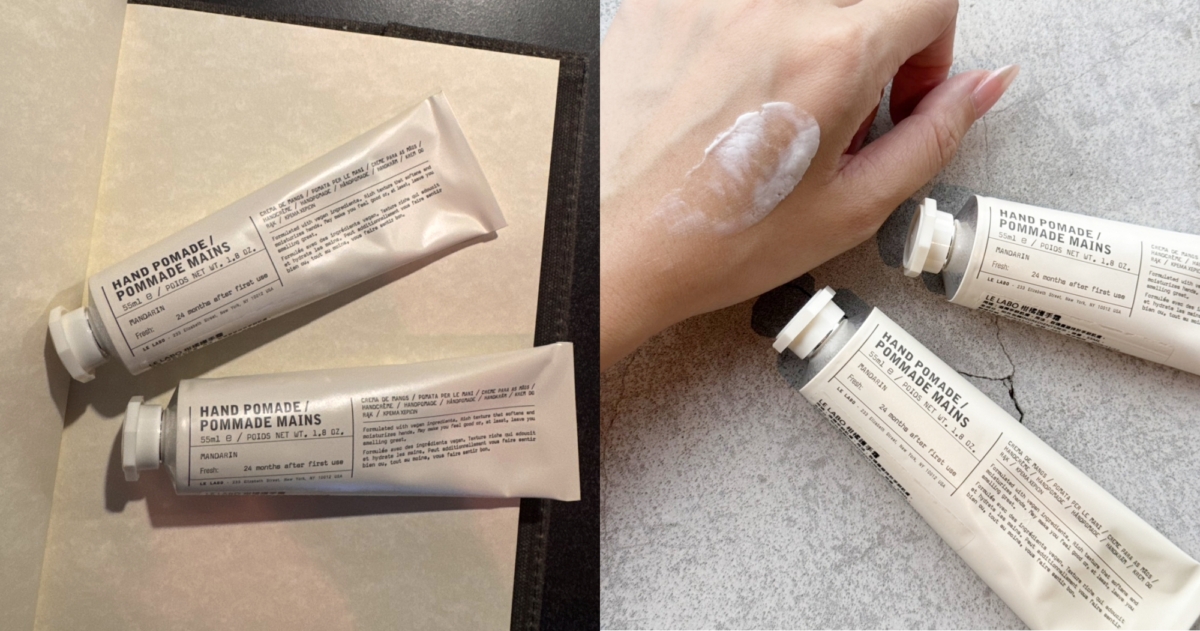 LE LABO 柑橘護手霜 55ml，NT$1,100