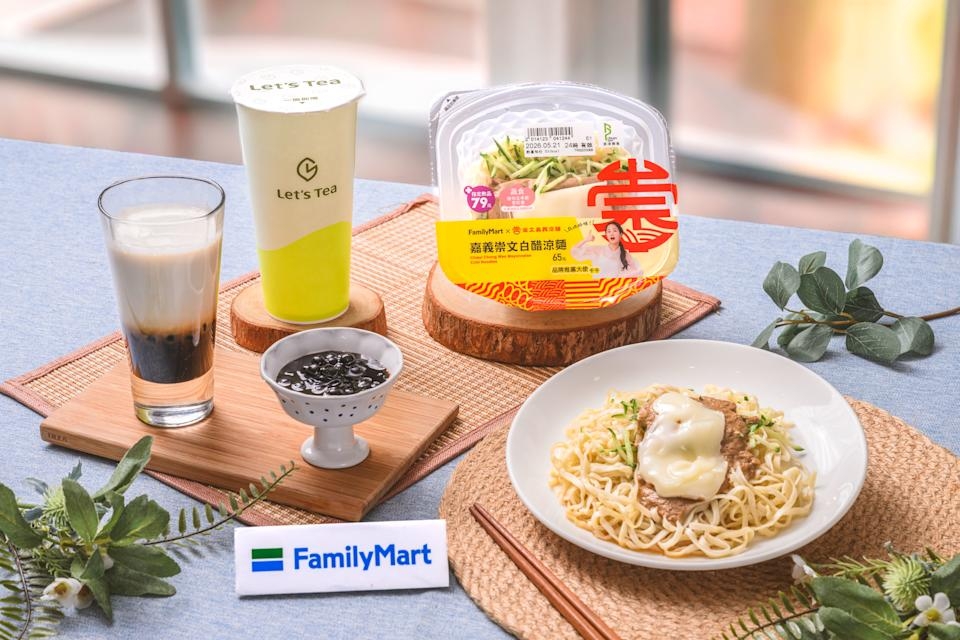 全家便利商店｜嘉義崇文白醋涼麵（千千聯名款）