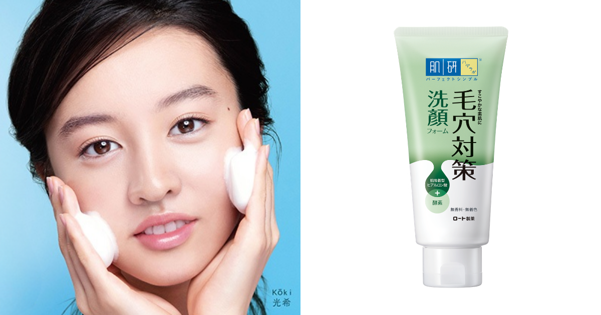 Hada-Labo 肌研 毛穴對策洗顏乳 NT$199