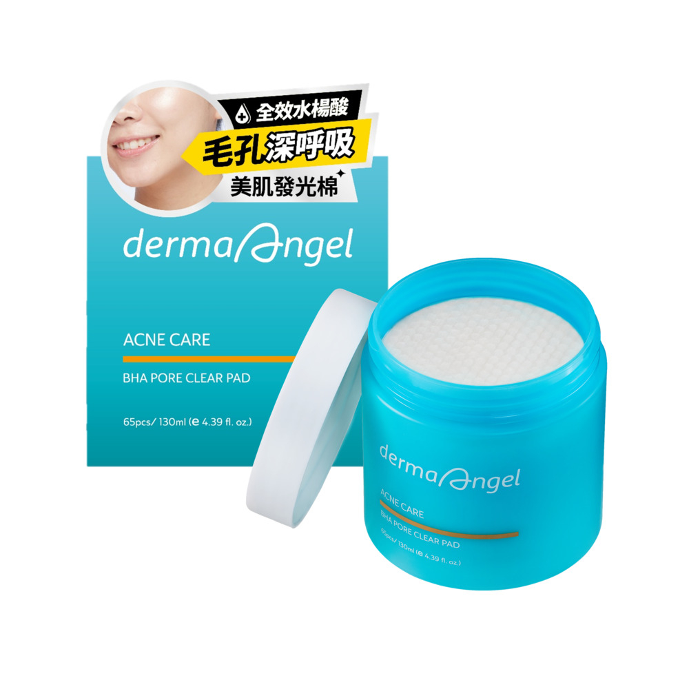DermaAngel護妍天使 毛孔淨化爽膚棉65片，130ml，NT$580