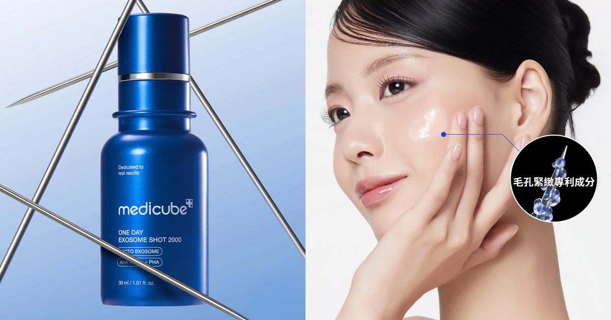 medicube ZERO 一發緊緻毛孔安瓶 2000ppm NT$1,200