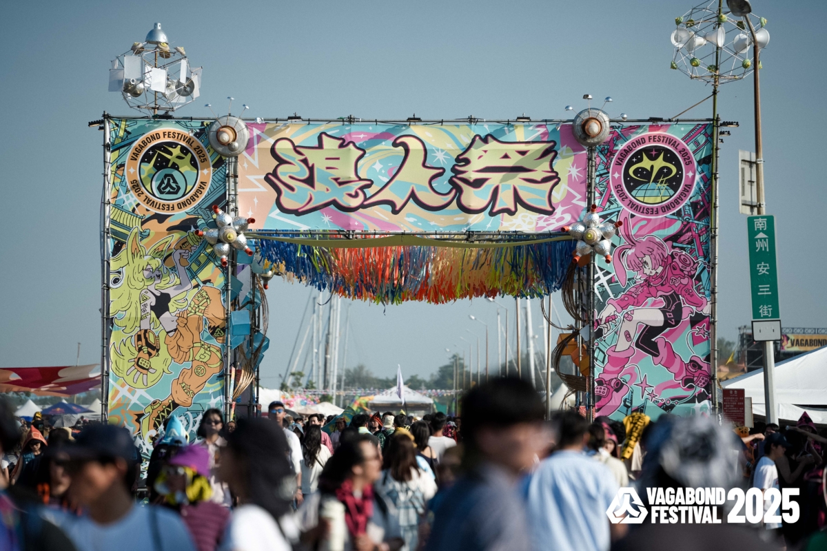 2025 浪人祭現場