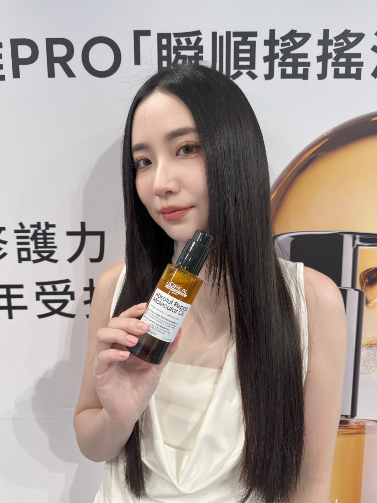 巴黎萊雅PRO  絲漾博鏈鍵分子欣生護髮油，NT$ 1,750