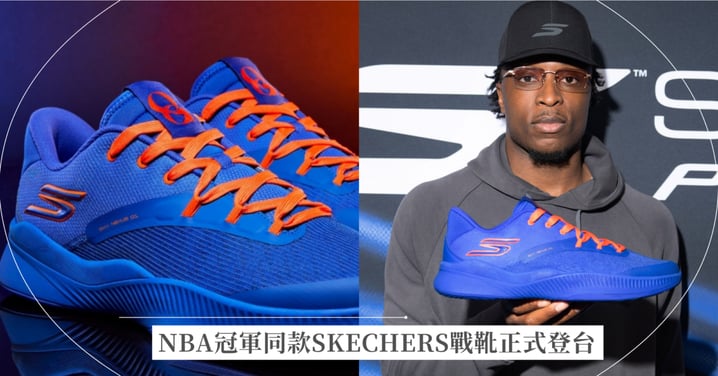 NBA冠軍戰靴正式登台  OG Anunoby 冠軍同款SKECHERS SKX Nexus "NYC Blue" PE  7月4日(六)中午12點整，限量開放預購！見證NBA歷史級逆轉與奪冠榮耀，全球瘋搶的冠軍戰靴10月正式抵台