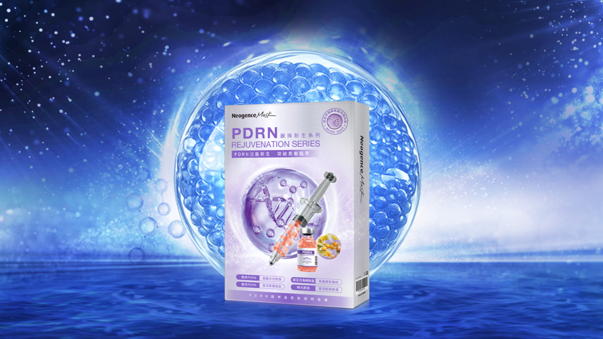 Neogence霓淨思_PDRN麗珠新生系列_PDRN超微晶胜肽逆時面膜