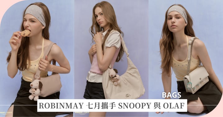 馬卡龍色系甜度爆表！ROBINMAY 七月攜手 SNOOPY 與 OLAF，打造夏日清涼包款