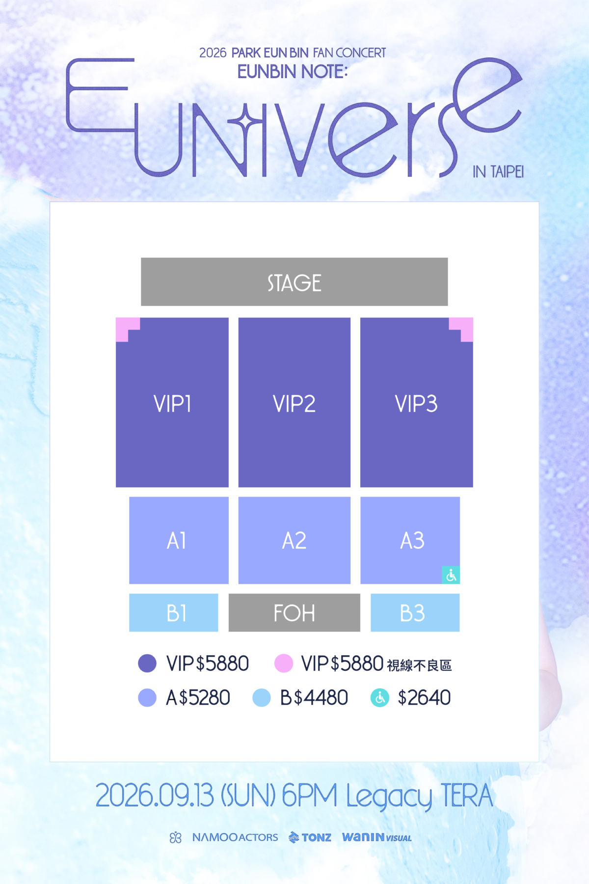《2026 PARK EUNBIN FAN CONCERT EUNBIN NOTE EUN-iverse IN TAIPEI》座位圖