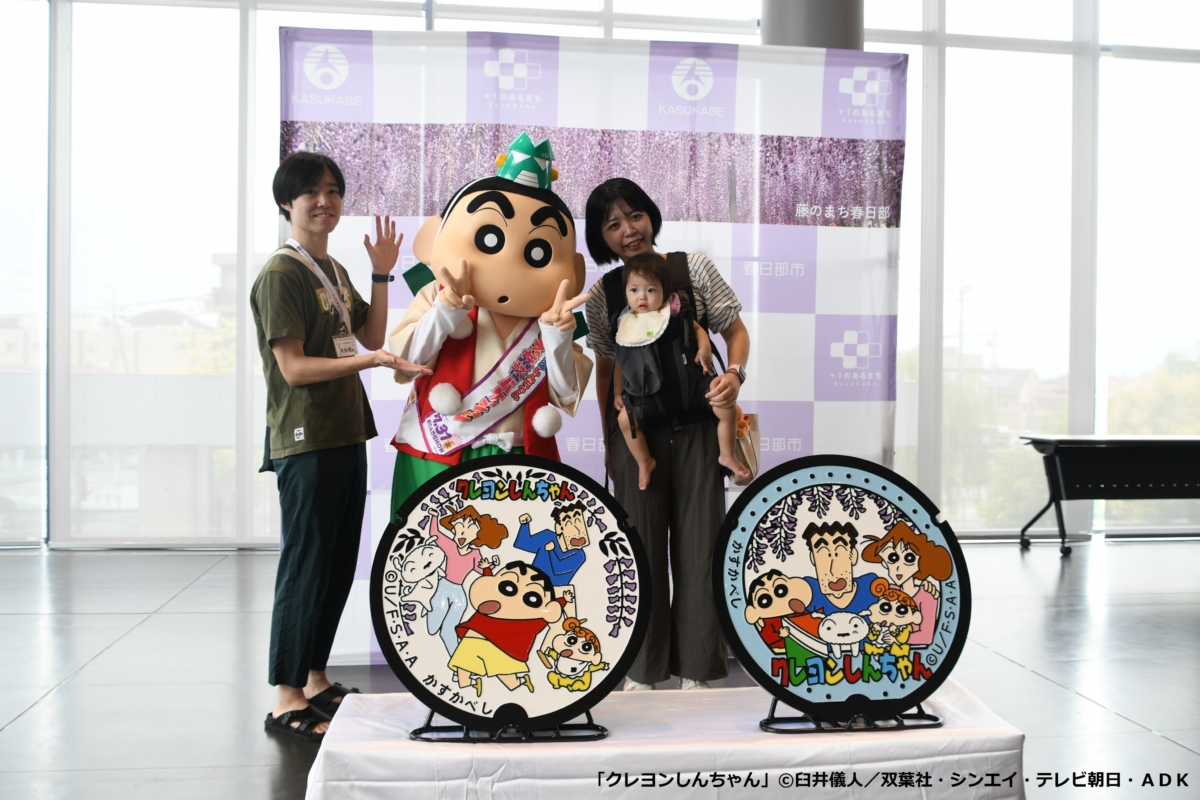 《蠟筆小新》的故鄉——埼玉縣春日部市