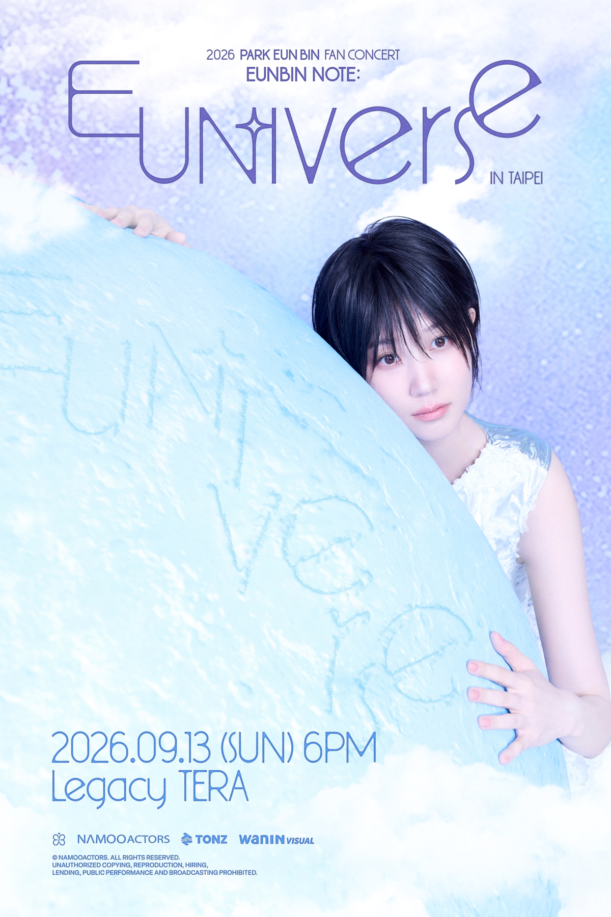 《2026 PARK EUNBIN FAN CONCERT EUNBIN NOTE EUN-iverse IN TAIPEI》主視覺