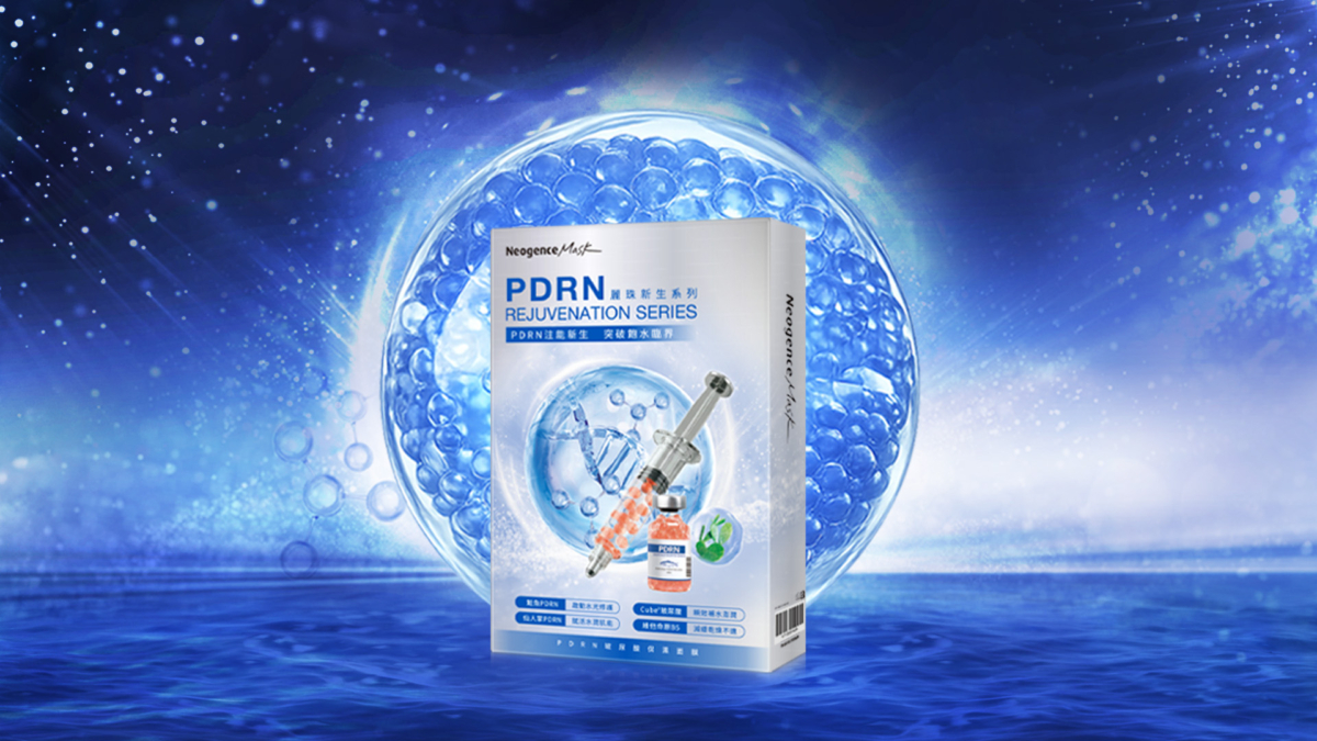 Neogence霓淨思_PDRN麗珠新生系列_PDRN玻尿酸保濕面膜