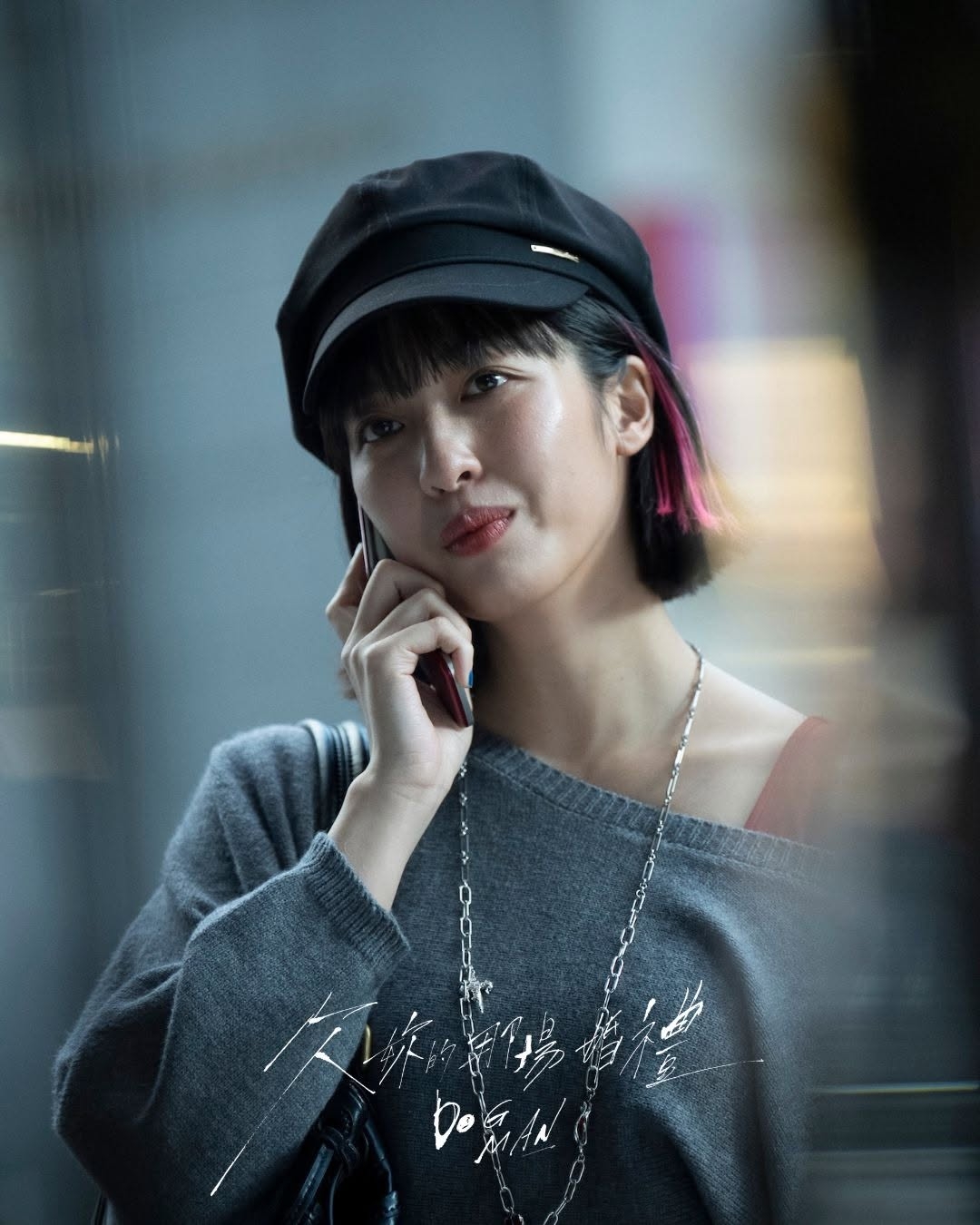 《欠妳的那場婚禮》