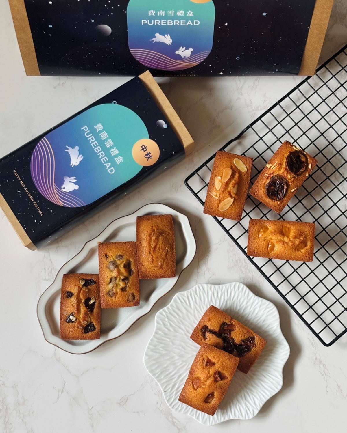 PUREBREAD Bakery｜八款鹹甜法式小金磚費南雪