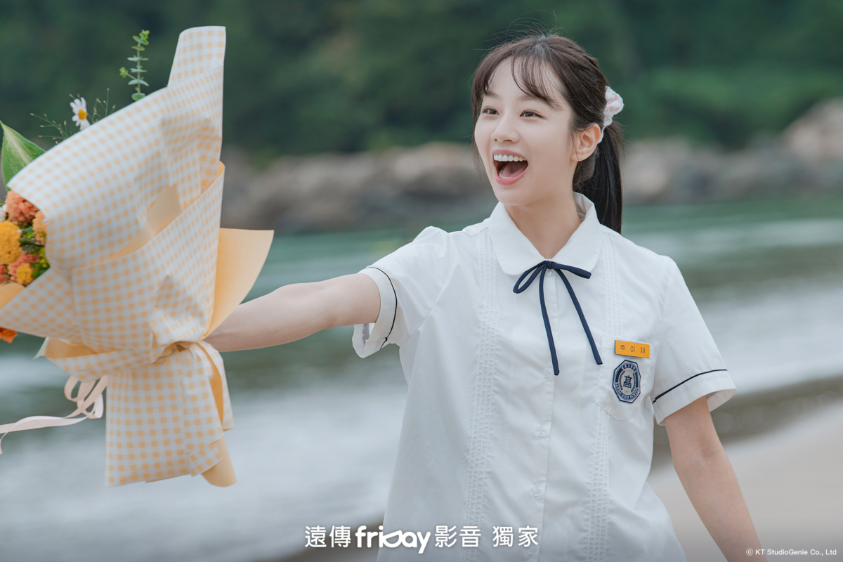 韓劇《給你夢想》劇照
