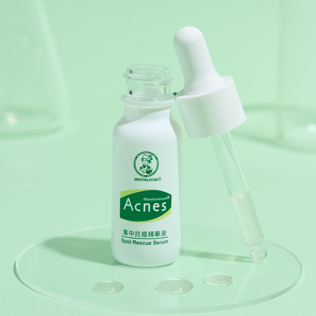 曼秀雷敦 Acnes 集中抗痘精華液 