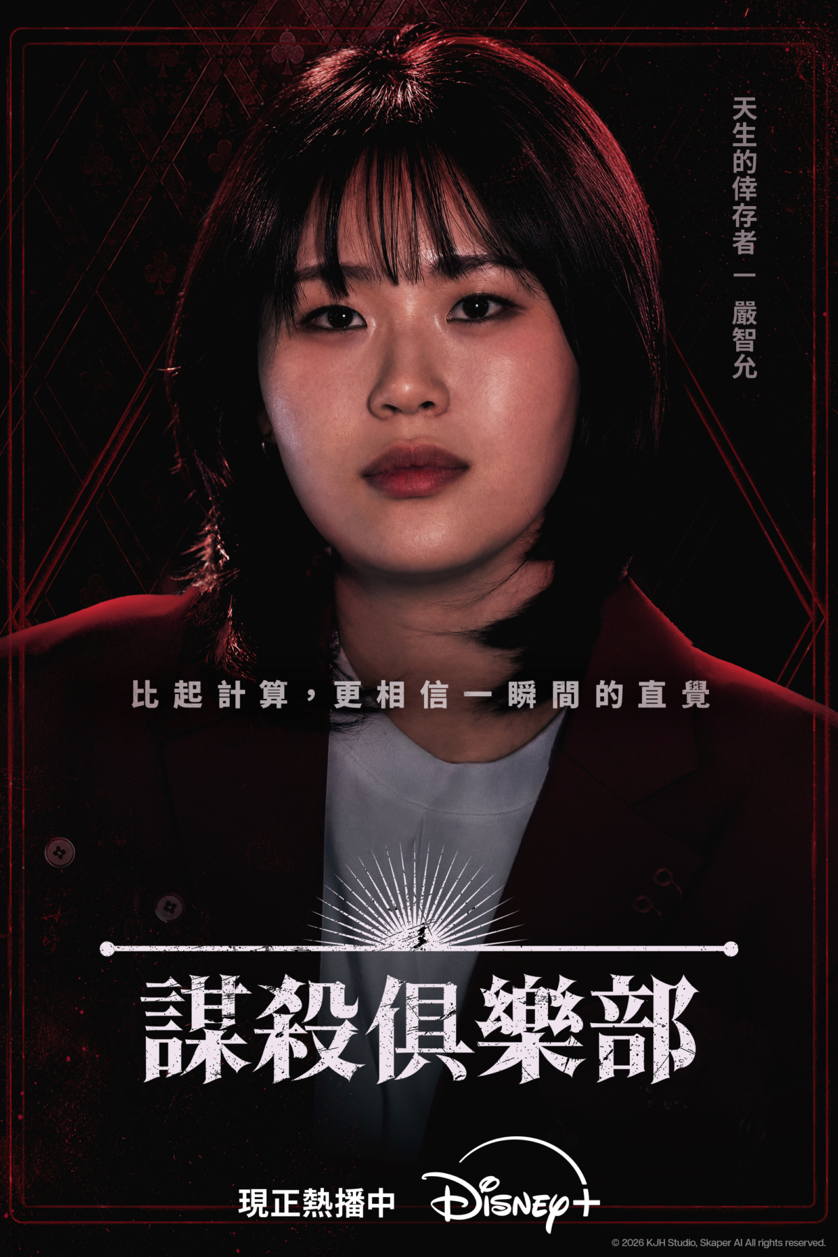 「怎麼請到這尊大神！」Faker 現身秒變現場粉絲見面會