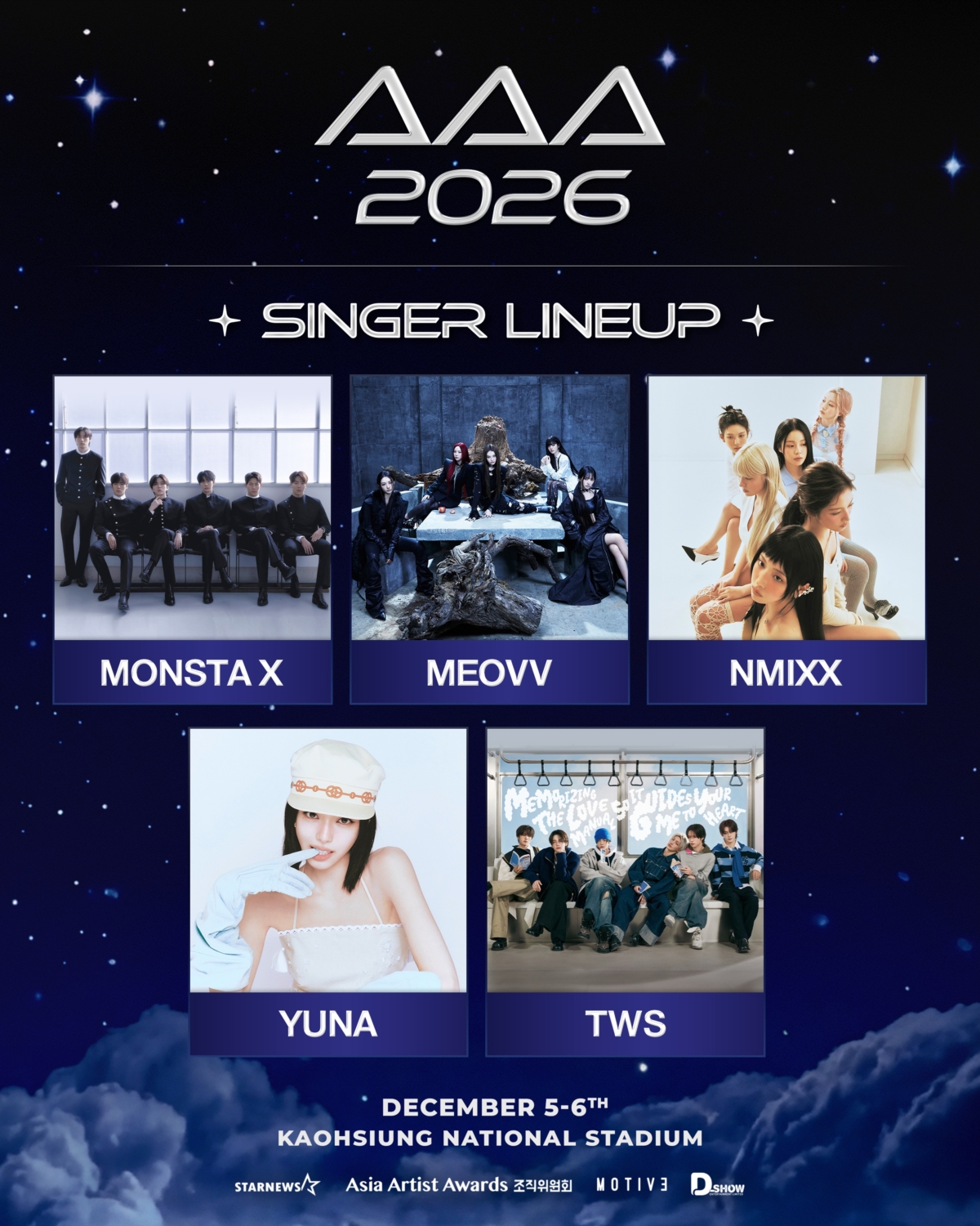 AAA 2026歌手部門出席名單