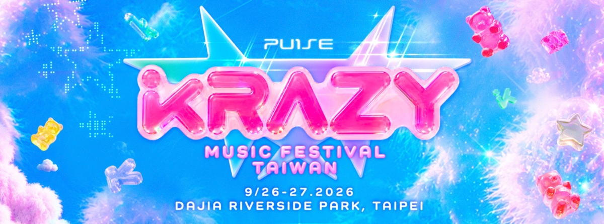 KRAZY Music Festival 將在2026年9月26日、9月27日中秋連假期間空降台北市大佳河濱公園。