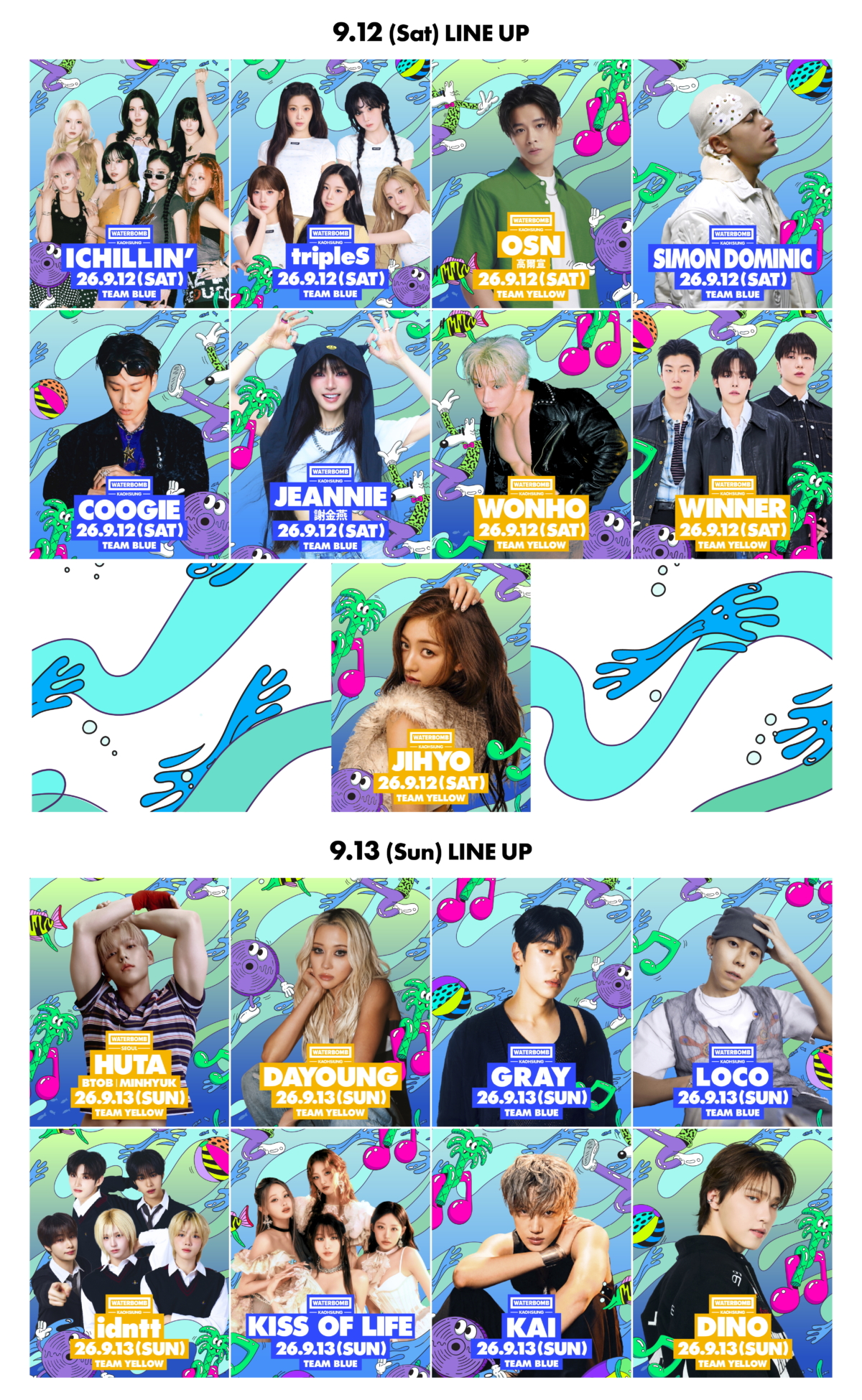 WATERBOMB CAST 