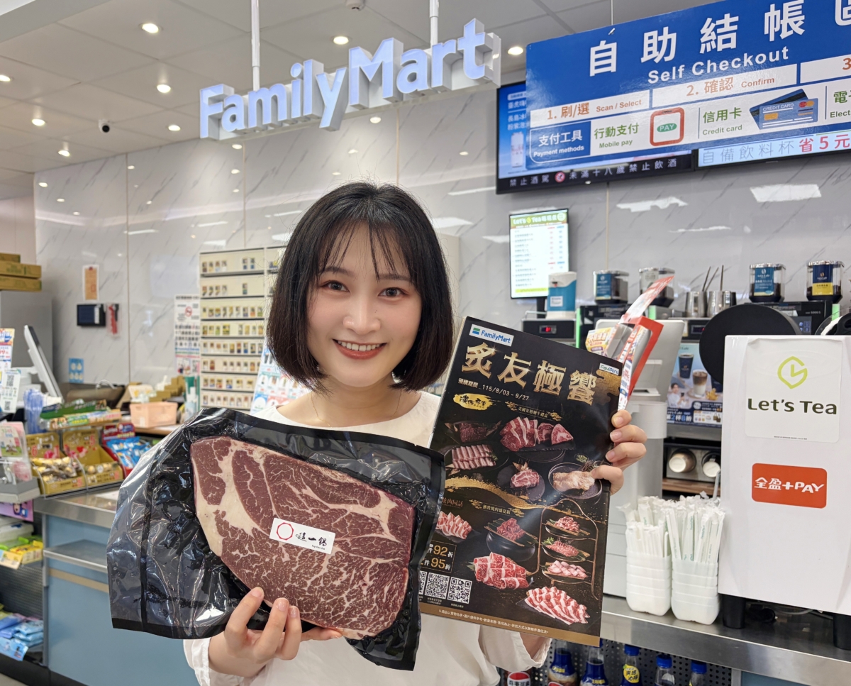 中秋團聚也少不了烤肉，「全家」今年再度化身烤肉一站採買店，將人氣燒肉名店的招牌美味搬上中秋餐桌