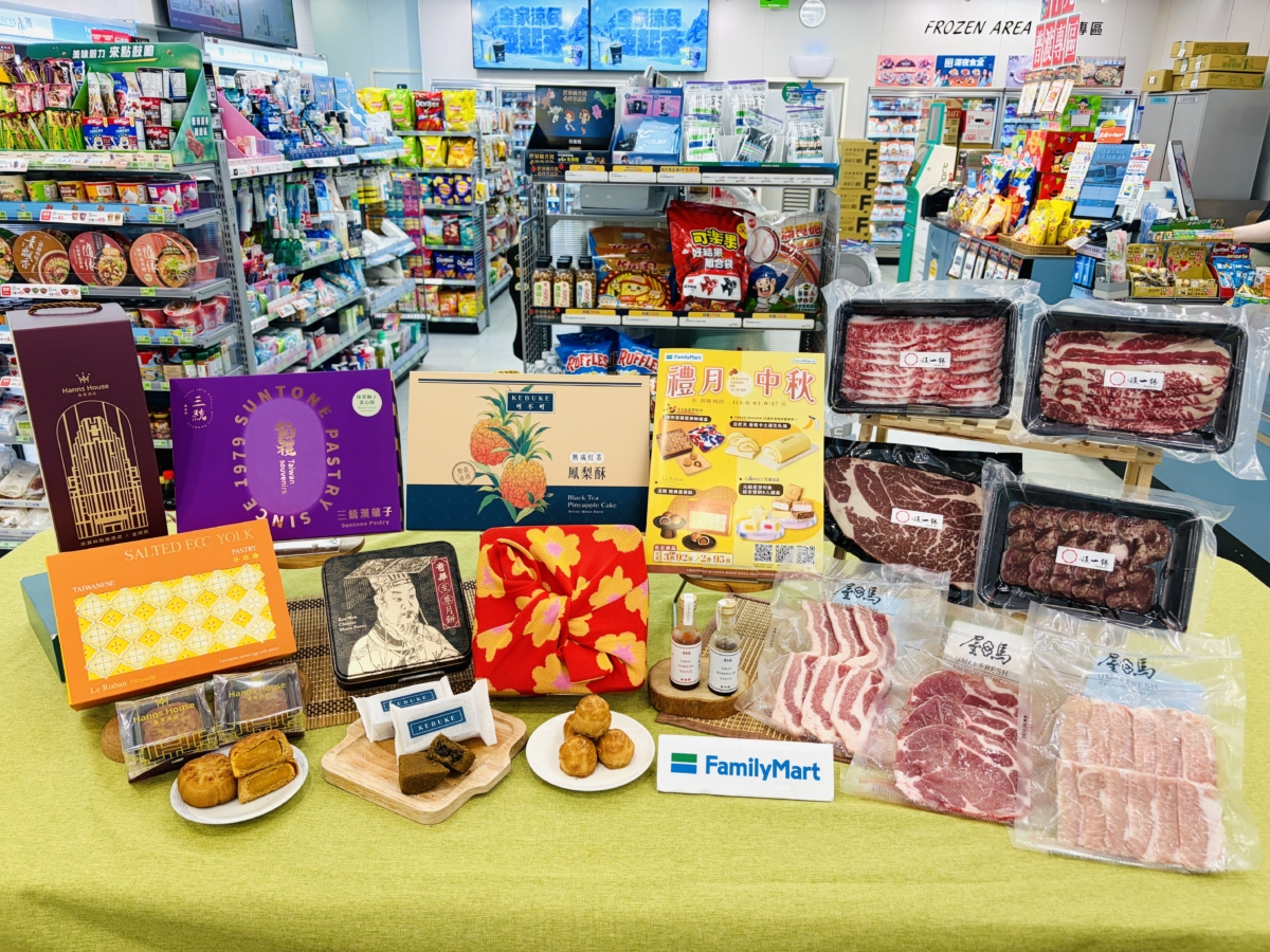 「全家」中秋預購開跑 逾150款節慶周邊 指定商品享3件92折優惠