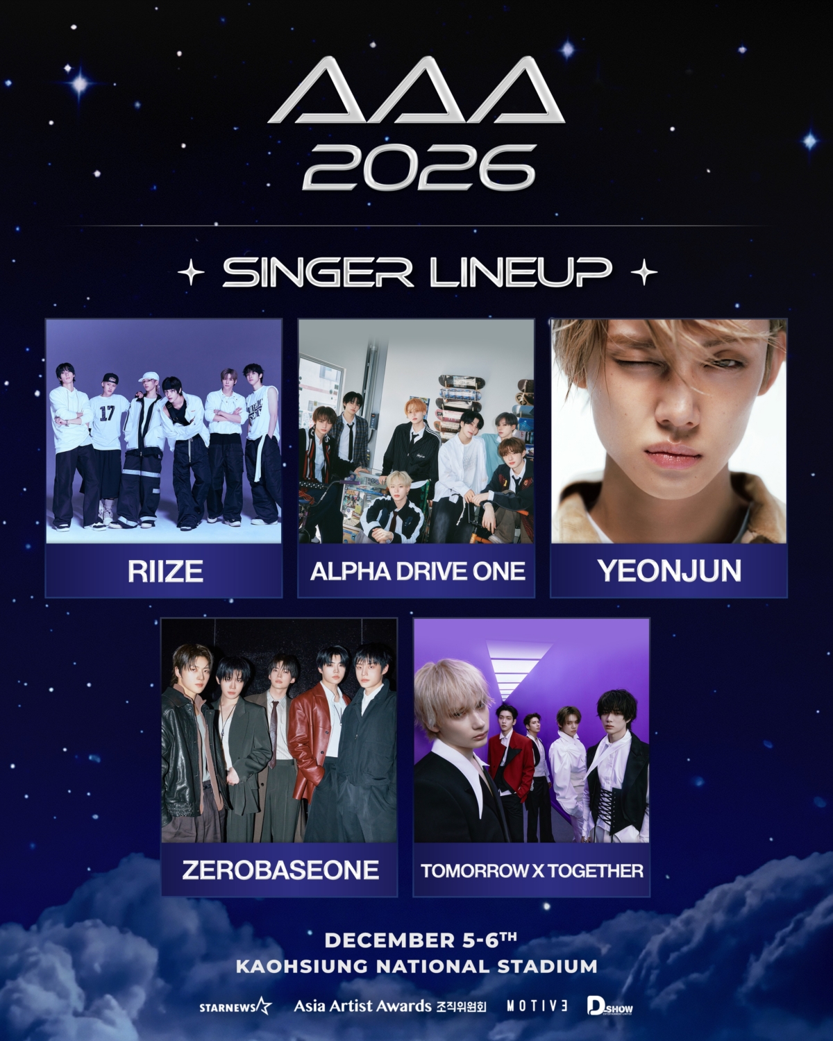 2026 AAA歌手部門出席名單