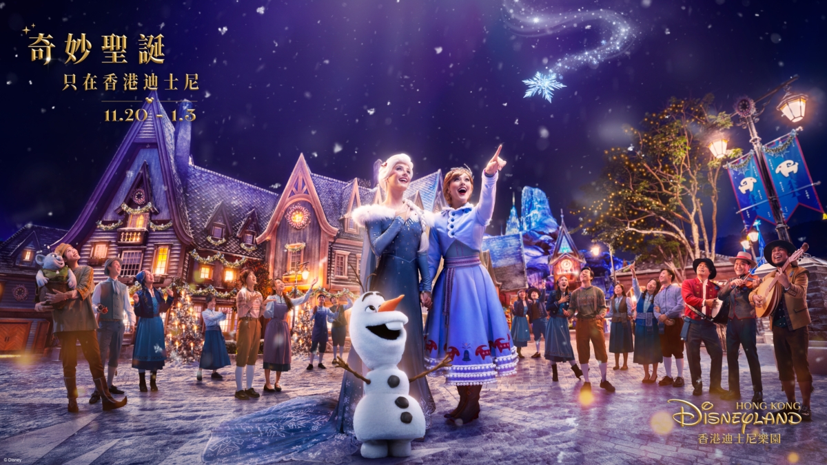 與迪士尼好友相聚香港迪士尼樂園「A Disney Christmas」