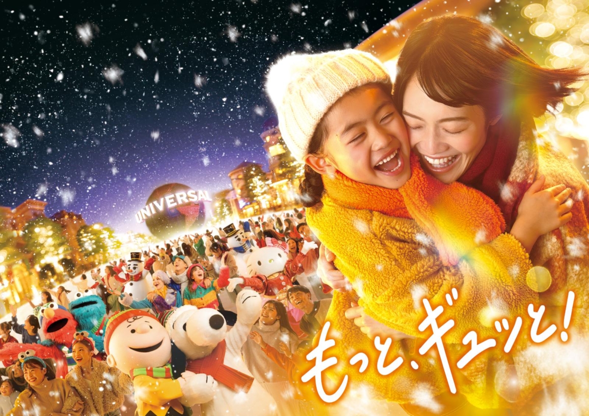 睽違 9 年回歸！「Joy of Lights」活動