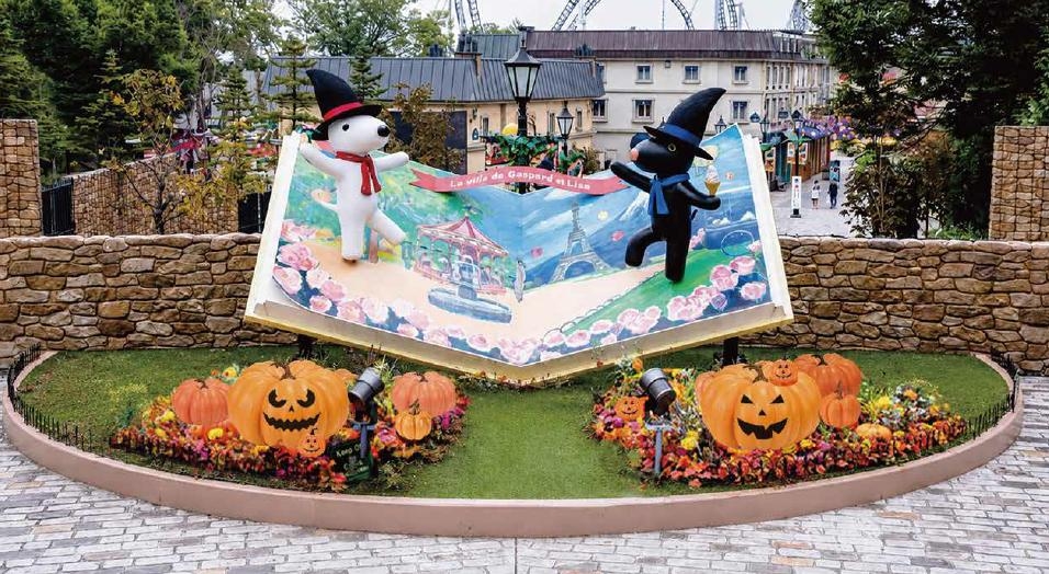 富士急樂園：「麗莎和卡斯柏的萬聖節派對」