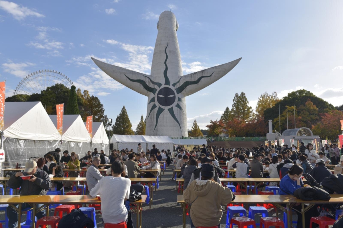 大阪萬博公園