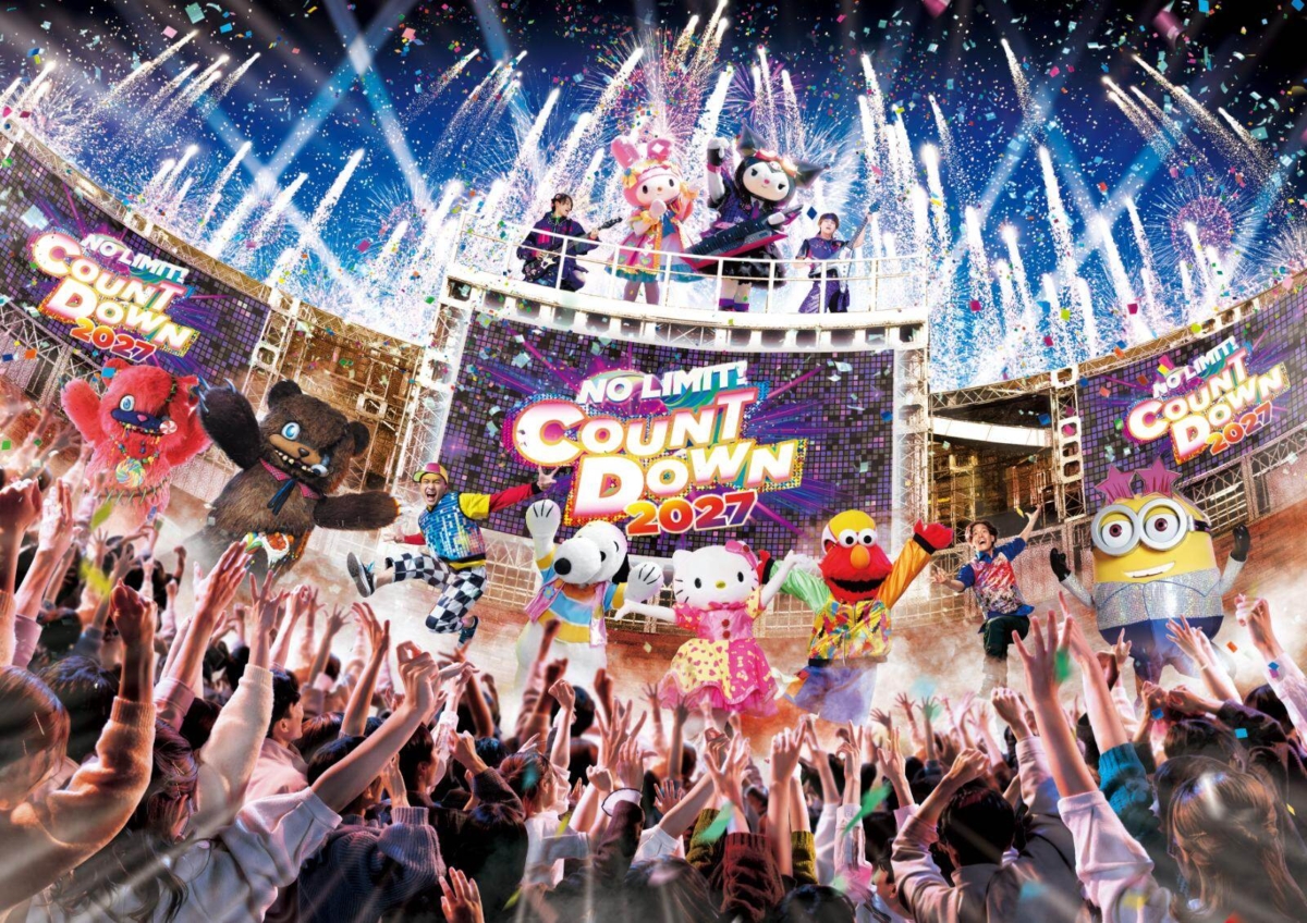 25 周年經典娛樂集結「Countdown Special Stage」