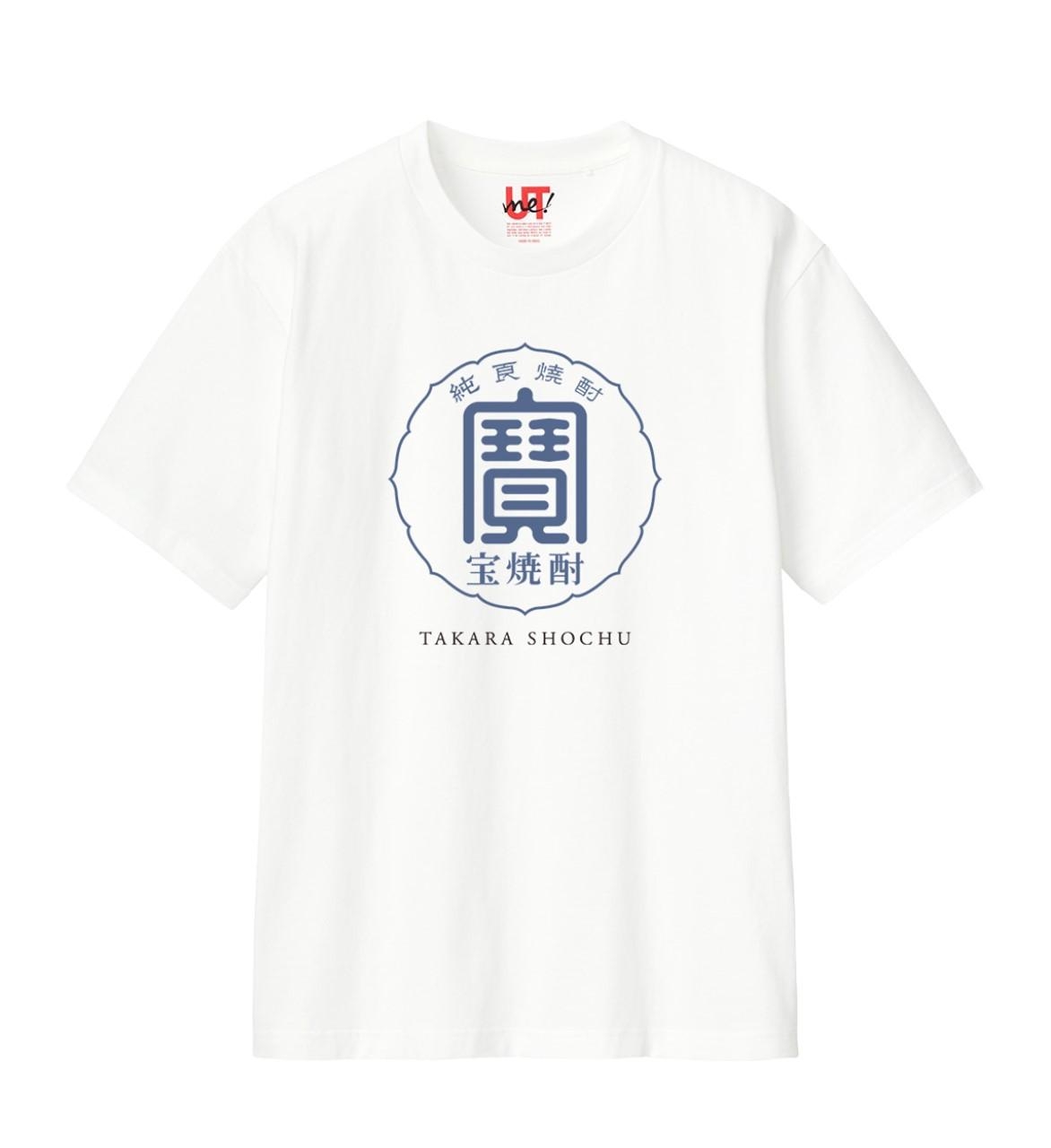 京都在地老舖獨家聯名！「UTme!」客製化 T 恤與帆布包