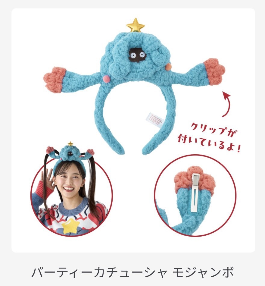巨蔓藤造型的派對髮夾