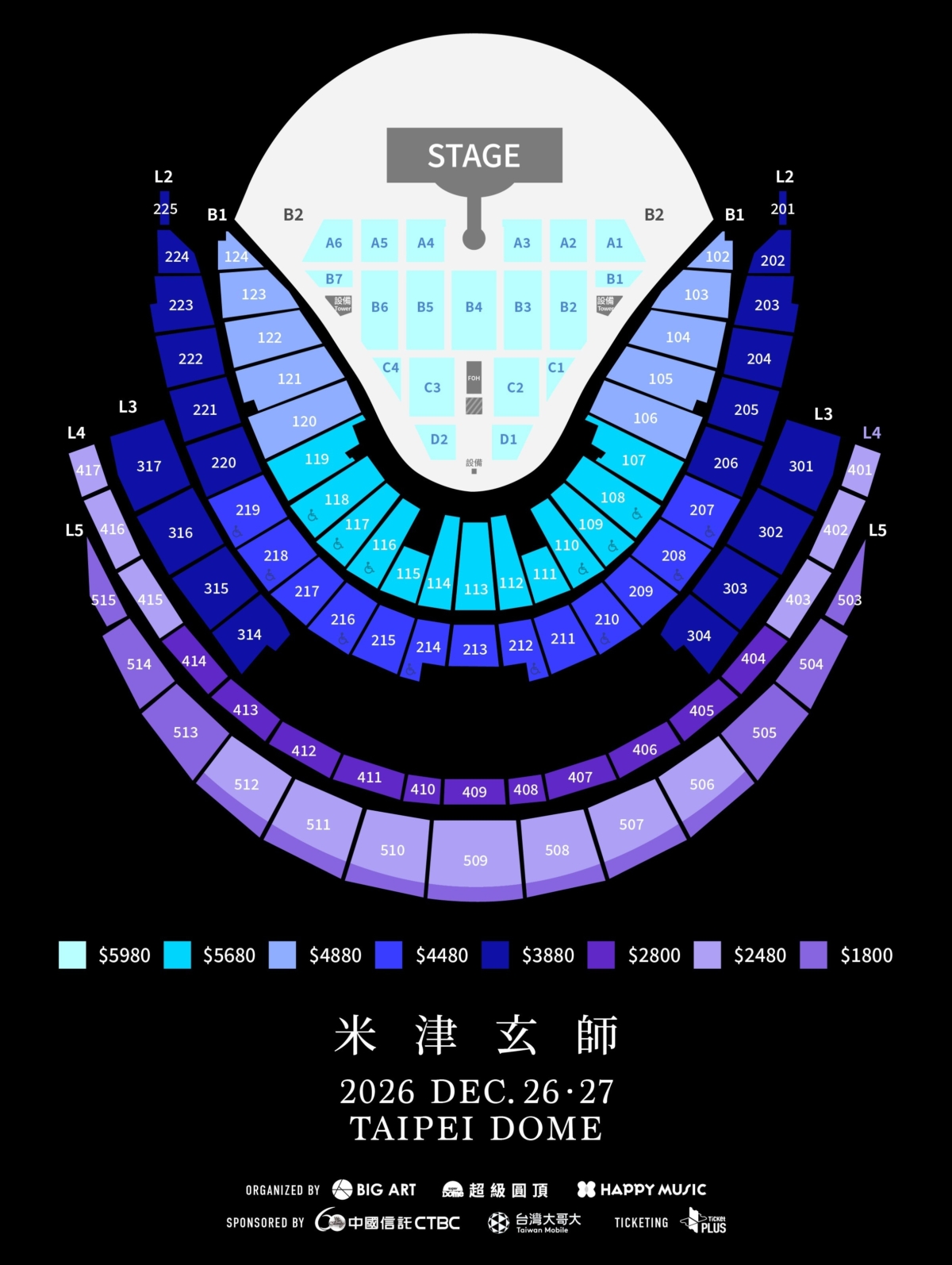 米津玄師2026台北大巨蛋票價與座位圖