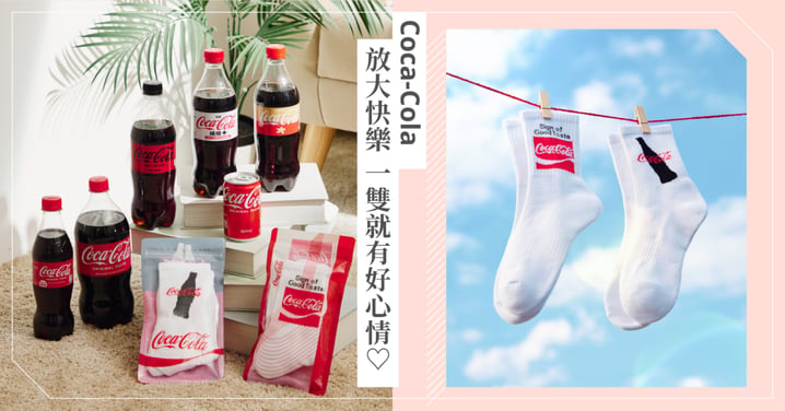 把喜歡帶進日常❤️7-11「可口可樂」經典休閒襪放大快樂！一雙就有陽光好心情！