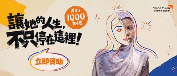 衛部救字第1151363427號