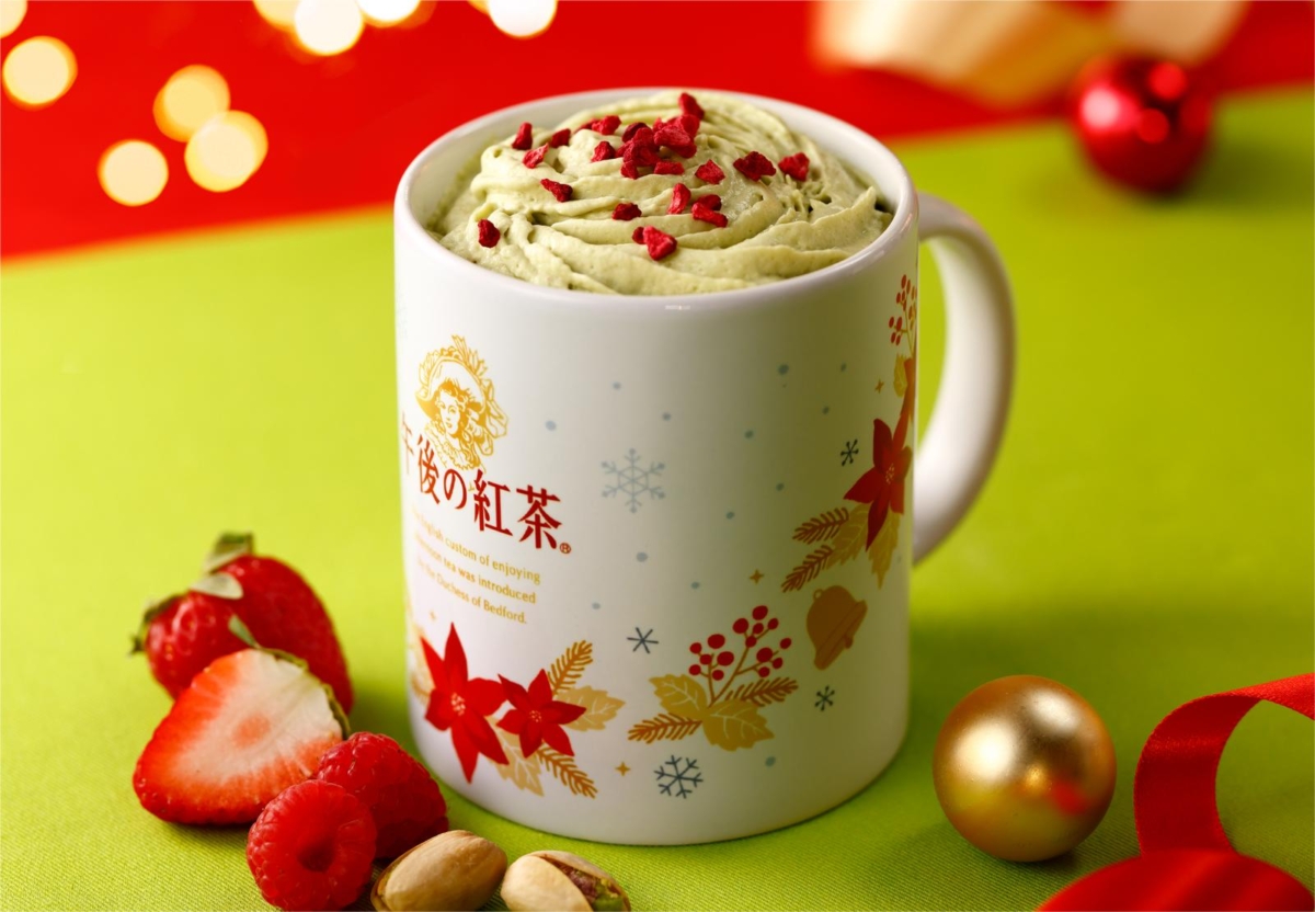聖誕樹開心果莓果奶茶